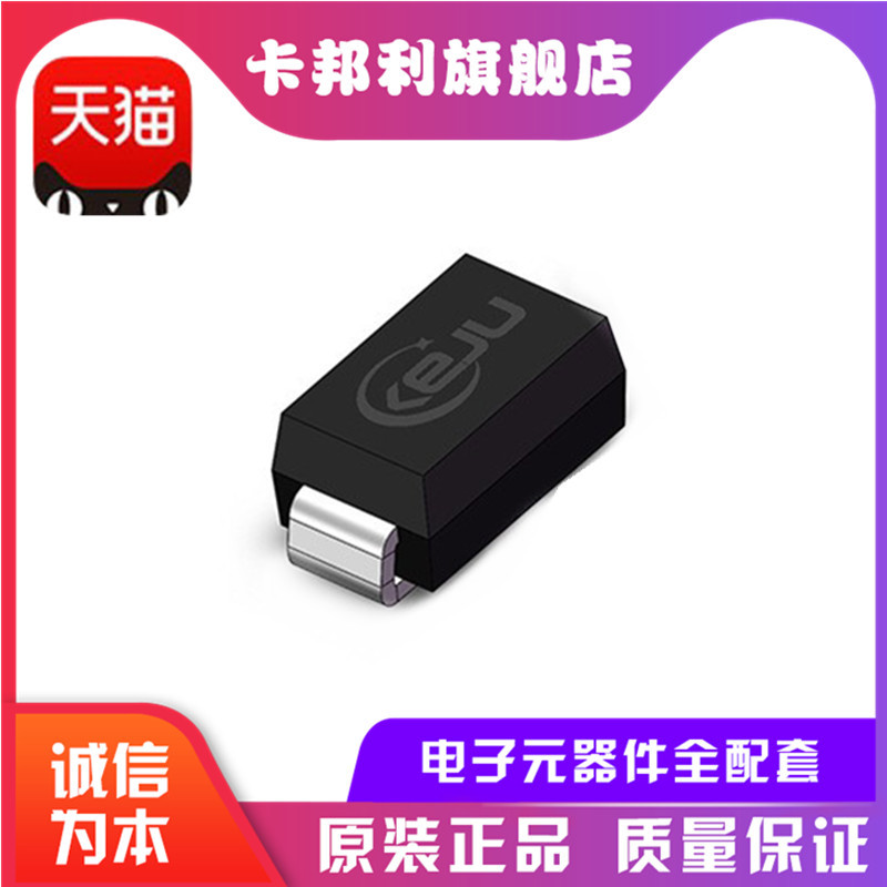 SMBJ40CA-E3/52 TVS电压二极管 DO-214AA 600W 40V双向