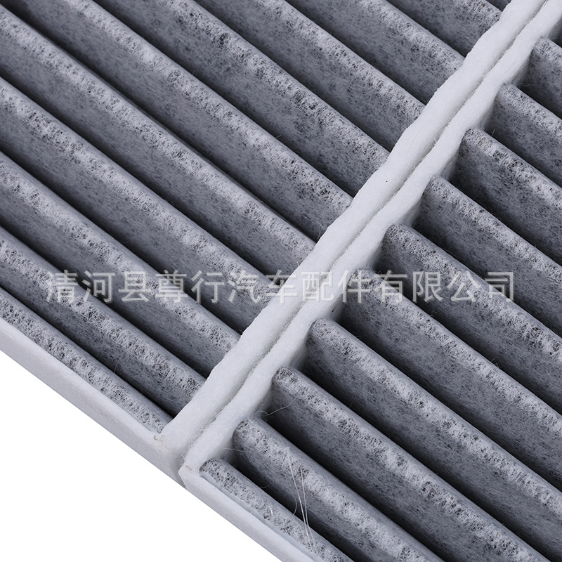 Suitable for 24-25 Geely Xingyuan Xingyuan up Air Conditioning Filter Grids Filter Activated Carbon/White Wind Large Model