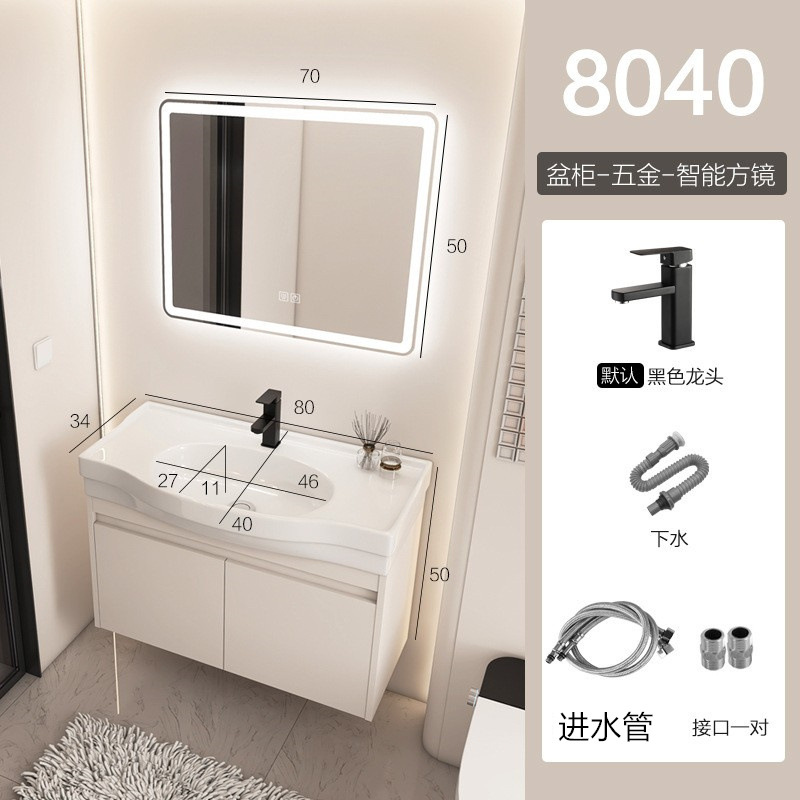 Gabinete de 80 * 40cm + hardware + espejo cuadrado inteligente