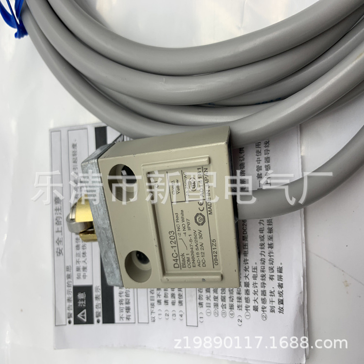 现货全新行程开关D4C-1603 D4C-4424 4231 4431 D4C-2531