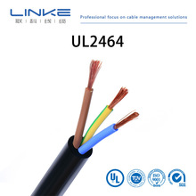 UL2464國標純銅多芯電纜半成品多色可選工業電線家裝導線電源線
