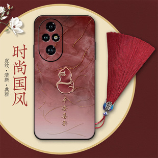 ˮī���@���J�t�m��춘sҫ200�֙C��200Pro�r��100����90proƤ�y