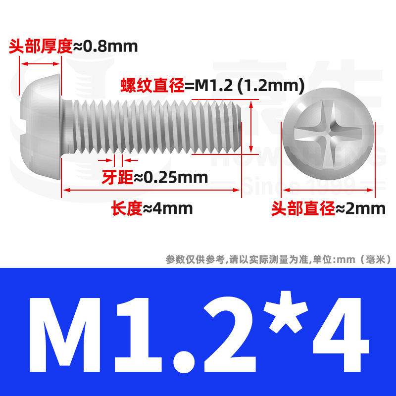 PM鉄ニッケルメッキ丸頭十字ねじ十字溝盤頭ねじ機歯小ねじ卸売りm 2m 3m 4m 5m 6|undefined