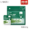 Laikou mud film bag series 5G × 12 packs of cherry blossom matcha mung bean mask English packaging cross -border manufacturers