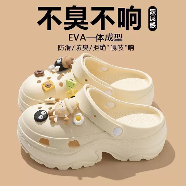 Khaki - [Coal sphere] Thickened Cloud EVA Material - 6.0