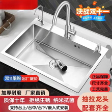 304ϴ����Ӻ�β۲��P䓏N��ˮ�۴�β�̨����ϴ���ϴ�˳�