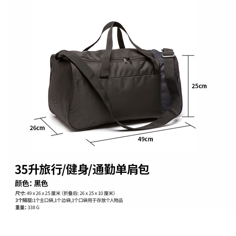 35리터 콰이어트 블랙 [접이식/3칸]