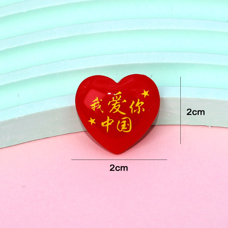 新款中国红国庆节爱心地图树脂配件diy奶油胶儿童发饰发夹批发|undefined