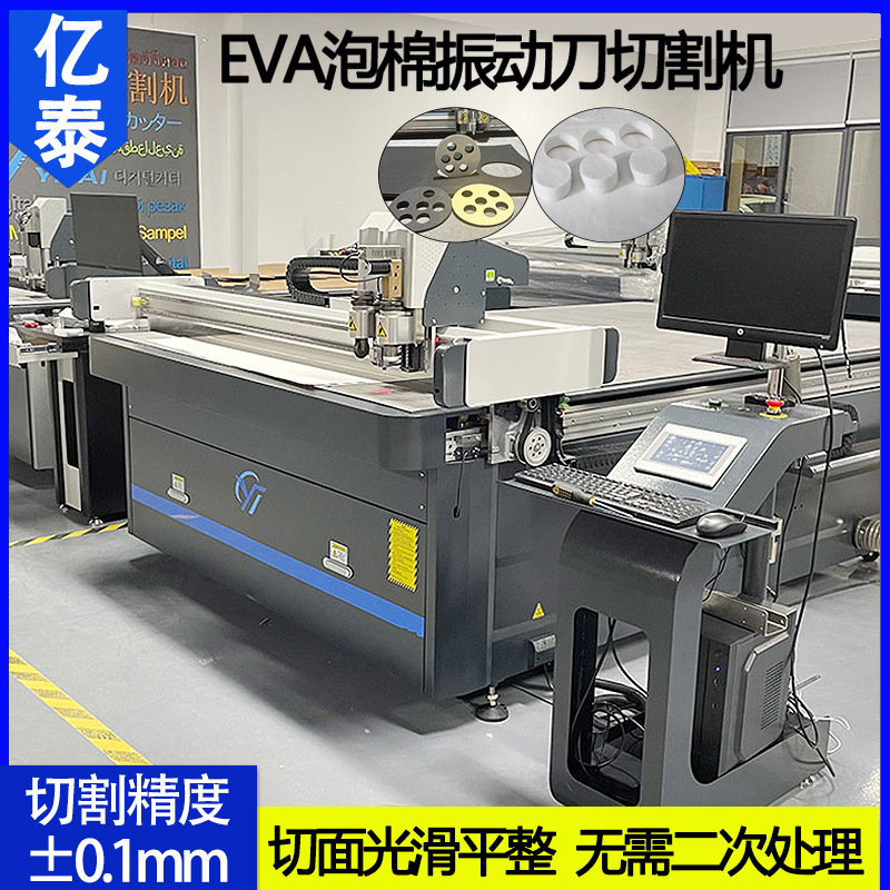 EVA�����񶯵��и���߾��ȷ��ݰ�����޸����޷��ݲ����񶯵���