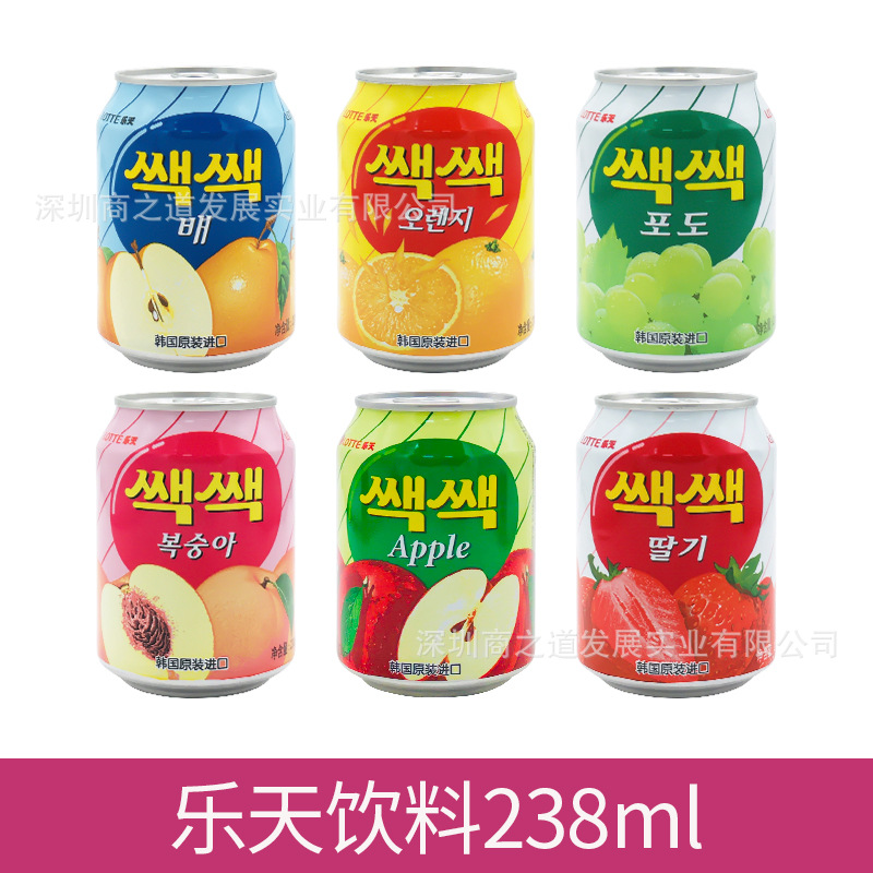 韩国进口果汁 乐天LOTTE粒粒橙果汁葡萄汁果肉饮料238ml*12罐/提