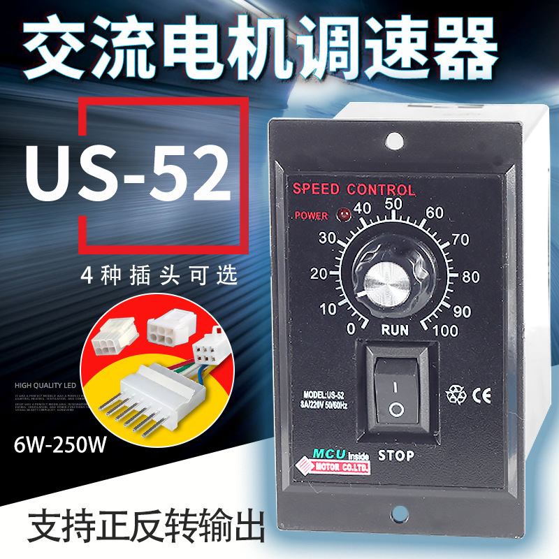 us-52 Governor AC Gear Motor Switch 15w60w90w120w180w250w Conveyor Belt Line