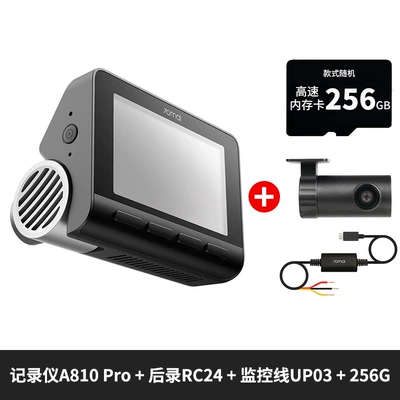 Driving recorder: 4K Night Vision 70Mai Front - a810-pro-4k-rear-recording-rc24-monitoring-cable-up03256g