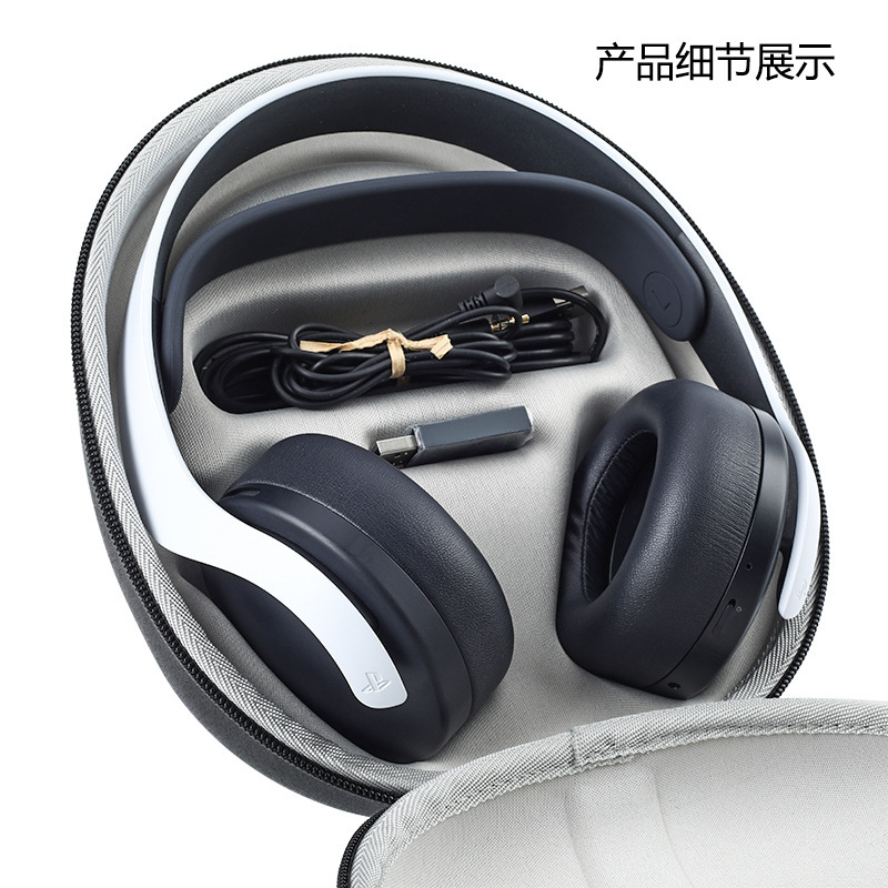 Adecuado para Sony PS5 PULSO 3D auricular Bluetooth inalámbrico caja de almacenamiento portátil EVA bolsa de almacenamiento resistente a la caída