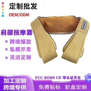 Cross-border heating cervical vertebra massager massage shawl kneading hot compress electric household waist shoulder neck massager wholesale
