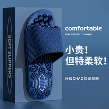 按摩拖鞋男士家居2025新款外穿防滑透气脚底穴位足疗足底凉拖男夏