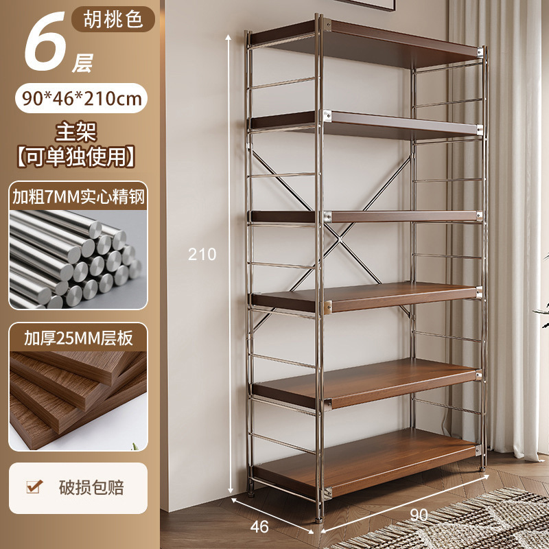Estante de robot de barrido, estante de almacenamiento de estilo japonés de varios pisos, estante de almacenamiento de cocina de balcón de sala de estar