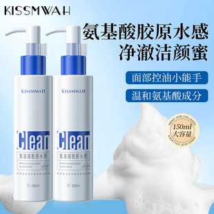 KISSMWAH Amino Acid Cleansing Mu Si Delicate Bubble Face Student Party Oil Control Cleansing Face Cleansing Honey