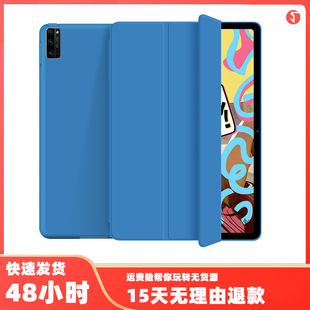 �m��2020�sҫƽ��v6���o���A��matepad 10.4����ƽ����X���o��