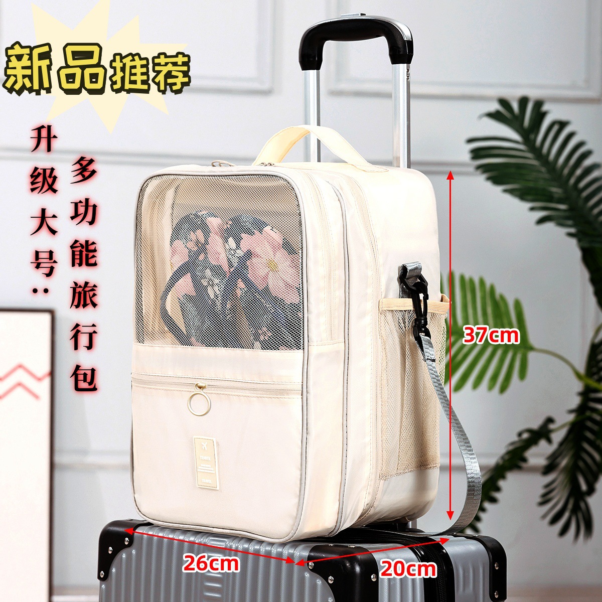 creamy-white: new upgrade large: travel bag