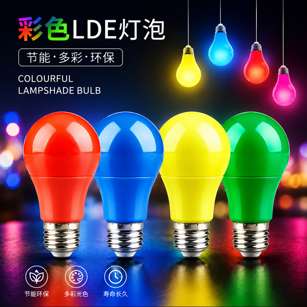 LED de ahorro de energía LED de color e27 tornillo de color bombilla de luz de ahorro de energía A burbuja de Navidad colorida decoración bombilla de carreras al por mayor