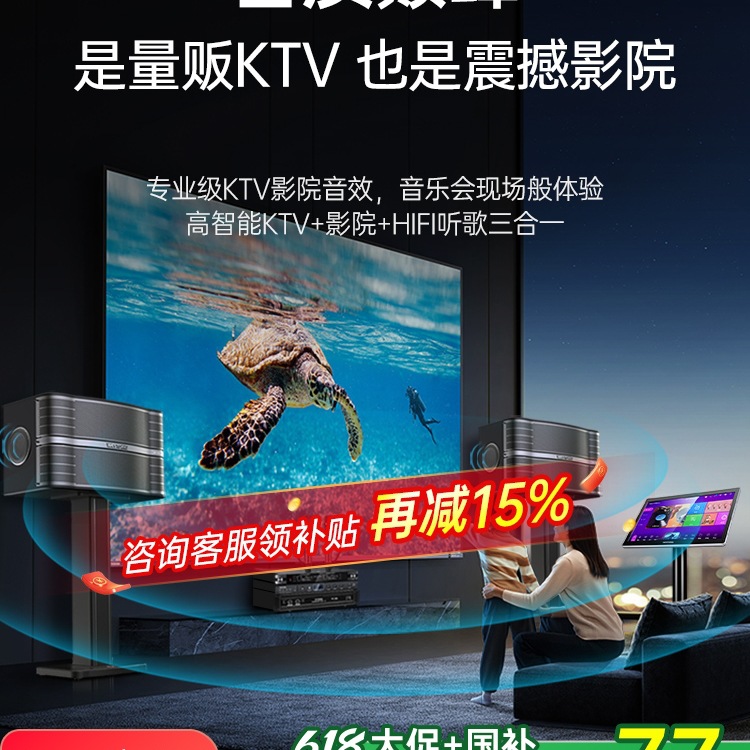Free Shipping Professional Home Ktv Audio Set Full Karaoke Karaoke Machine Home Karaoke Theater Combination