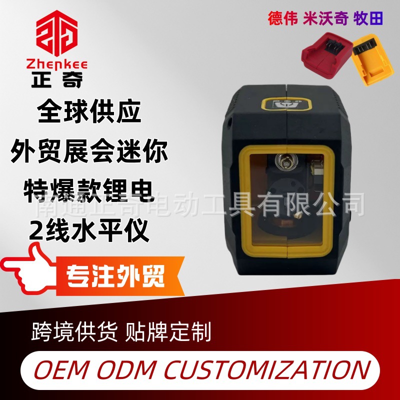 全球外贸款迷你水平仪便携高精高亮激光绿光自动调平2线贴地仪