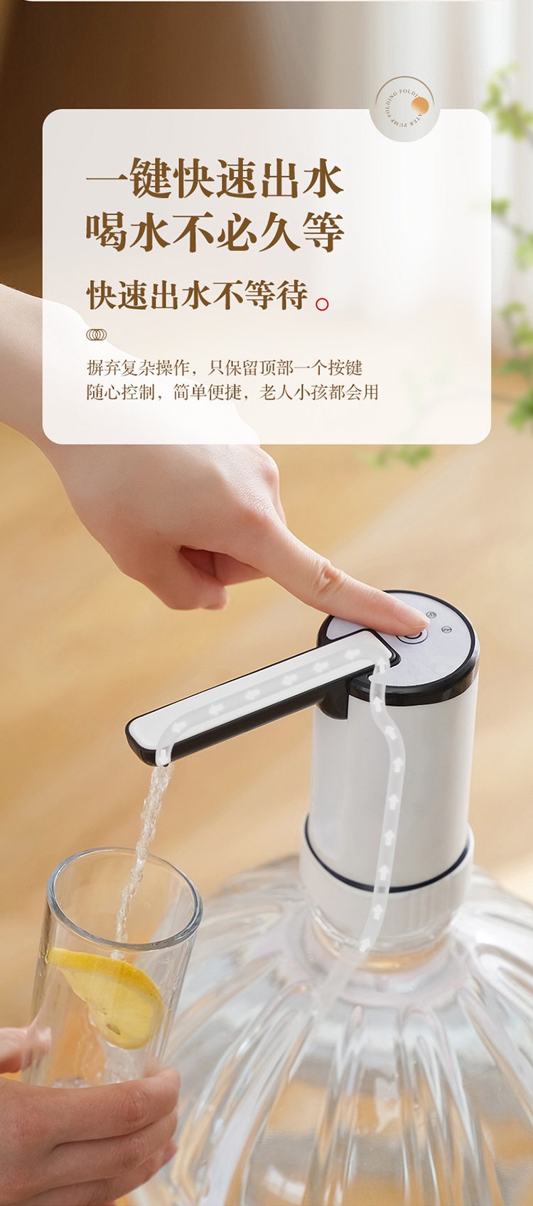 折疊-抽水泵-1_07.jpg
