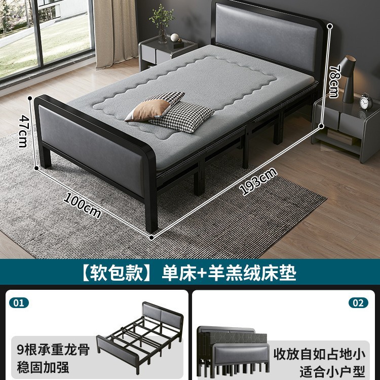Fuerte durable reforzado doble cuatro veces cama de tablero duro Cama de hierro individual plegable hogar simple almuerzo