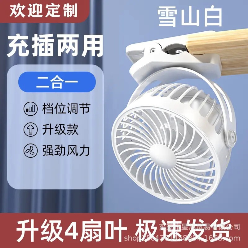 桌面空调扇家用小型迷你冷风机制冷小空调吹冷风的冷风扇冰雾扇|undefined