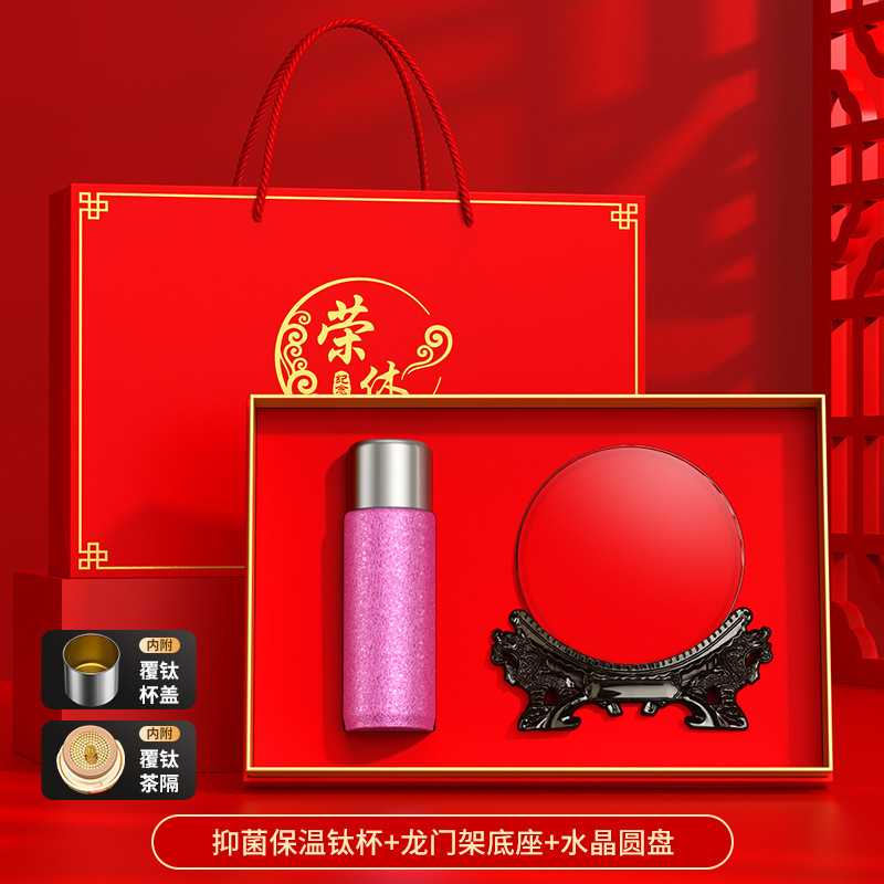 教师节礼物高级感定制实用女老师的礼品水杯伴手礼套装退休纪念品|undefined