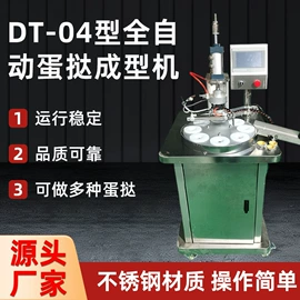 食品烘焙设备;筛选设备;其他食品加工