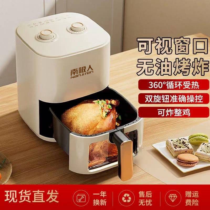 Air Fryer Household Electric Fryer Intelligent Multi-Function Fully Automatic All-In-One Large Capacity Oil-Free Roasted Sweet Potato Amazon