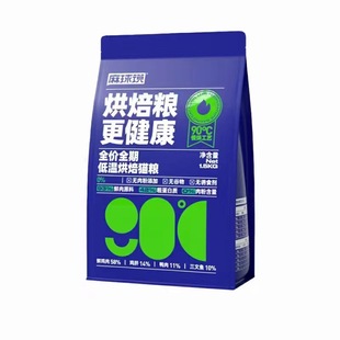 Hemp Ball said low temperature baking cat food hemp Ball said dog food hemp Ball said cat food 1.5/5.4 a generation of hair
