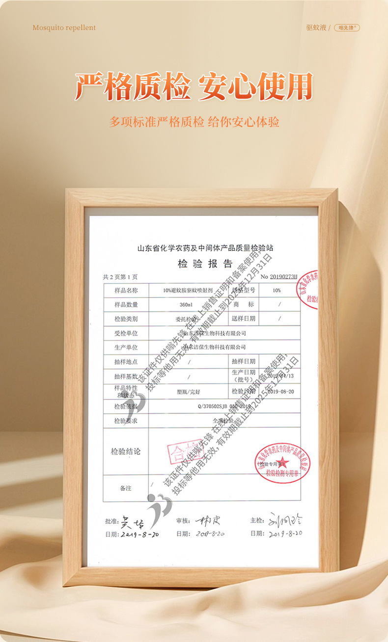 详情_09.jpg