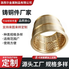 精密铸铜件大型黄铜铸件机械配件铜铸件加工支持失蜡熔模模具铸造