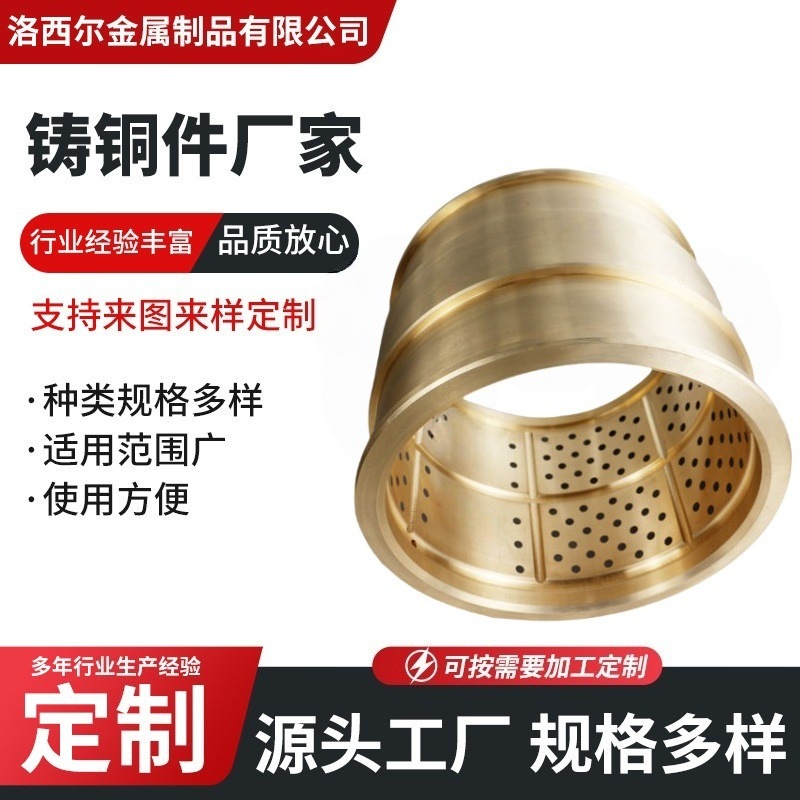 精密铸铜件大型黄铜铸件机械配件铜铸件加工支持失蜡熔模模具铸造