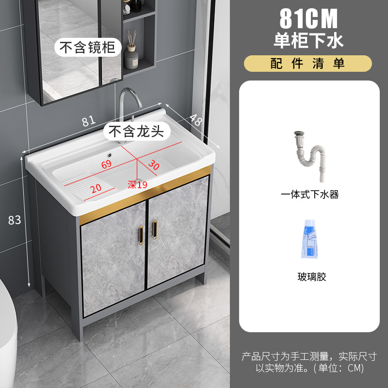 Armario de lavado de aluminio al aire libre armario de baño Lavado de Manos armario de baño balcón lavandería piscina con lavabo de cerámica lavabo