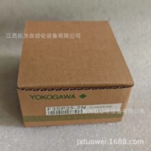 F3SP25-2N F3YP18-ON YOKOGAWA横河PLC模块全新原装正品议价销售