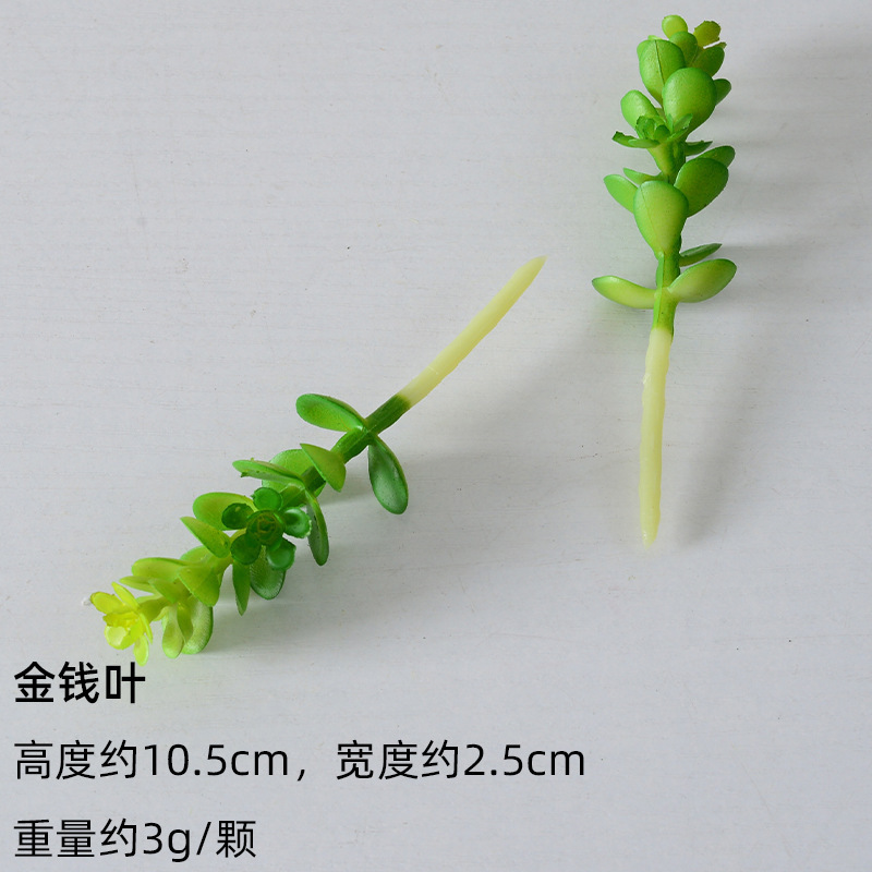 严选仿真多肉植物盆景植绒迷你假多肉配件插花绿植墙DIY装饰摆件|undefined