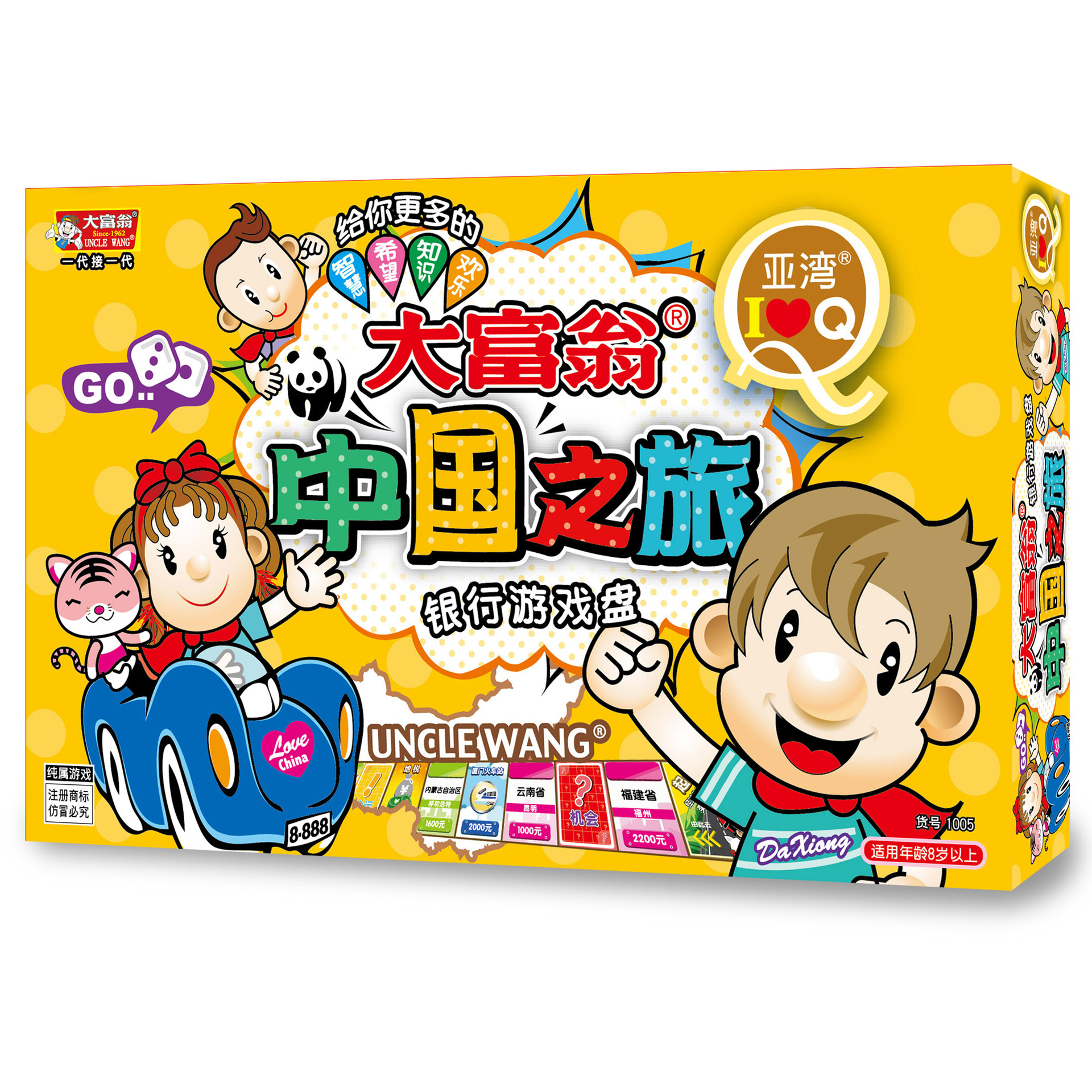Juegos de mesa Monopoly genuinos Juegos de viaje a China Juegos de ajedrez Medalla de plata Medalla de bronce Edition Q Juegos de lujo para niños