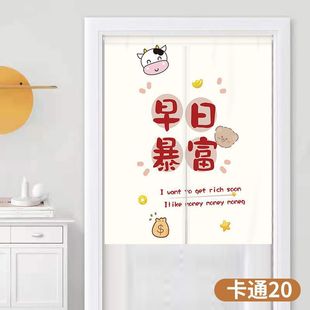 Door curtain fabric cloth curtain punch-free bedroom bathroom kitchen household living room half curtain polyester covering curtain shading