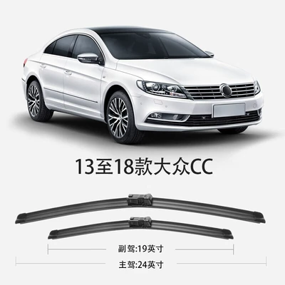 Applicable to FAW-Volkswagen CC wiper: Wiper