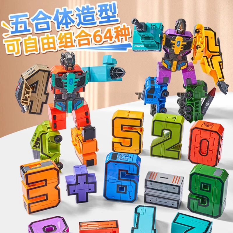 Enlarged Digital Boy Educational Toy Fit Robot Symbol Genuine Deformation Gift Children 3-4 King Kong 5-9