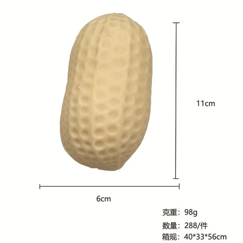 The new pinch music simulates vegetables and fruits, corn, peanuts, carrots, eggplants, bananas, peppers, decompression