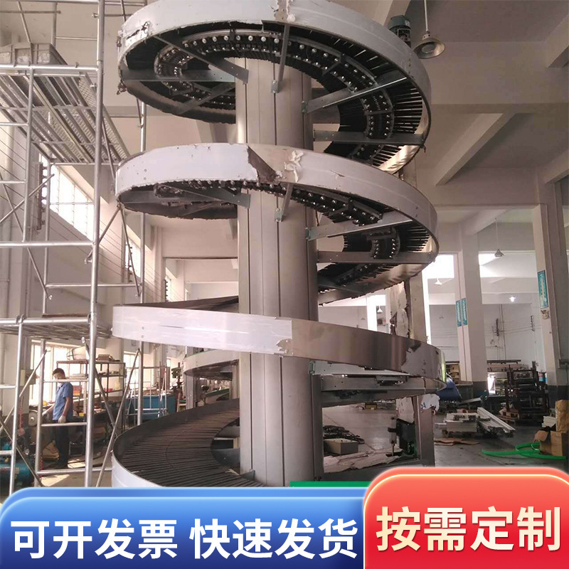 晓沃智能螺旋输送机 螺旋输送机 螺旋提升机 不锈钢输送机