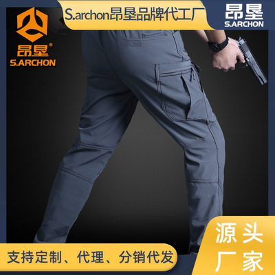 昂垦秋冬加绒软壳战术裤男IX7军迷作战户外工装裤弹力直筒作训裤|ms