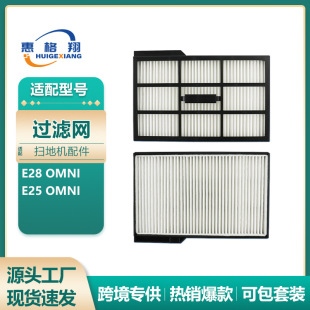 �m�䰲��Eufy E28 Omni�ߵؙC�������E25 Omni�^�V�W�Vо�Ĳ�