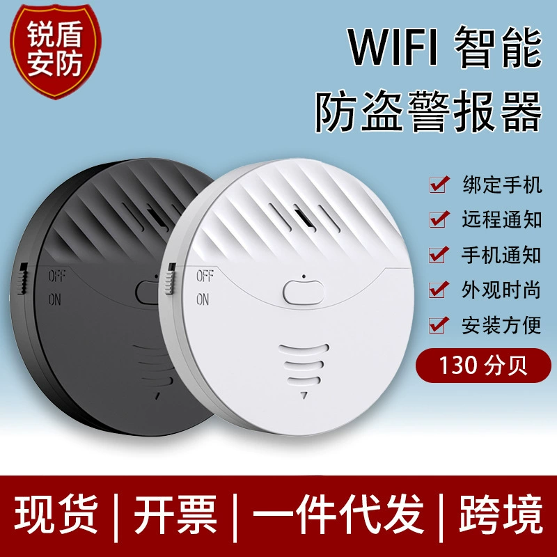 Трансграничный Wi-Fi датчик вибрации с сигнализацией Tuya Smart App, противоугонная сигнализация 130 дБ для дверей и окон с удаленным оповещением