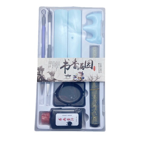 The Four Treasures of the Study Set for Primary and Secondary School Students Hand-held Scholarly Brush Calligraphy Training Class Gift Box Pen, Ink, Paper and Inkstone