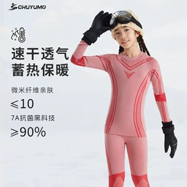 潜水服;滑雪服;儿童冲锋衣